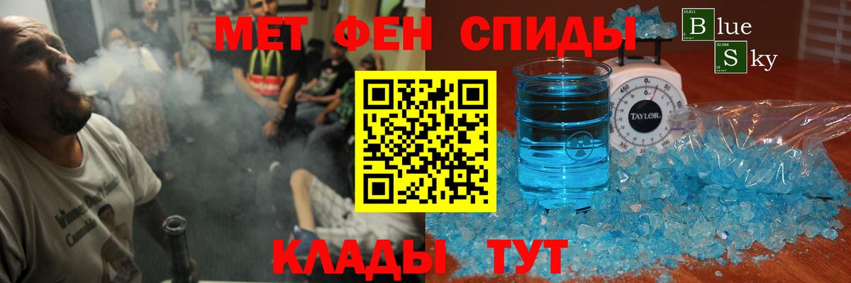 Киржач  АМФЕТАМИН  Вход с VPN  Amphetamine Premium 
