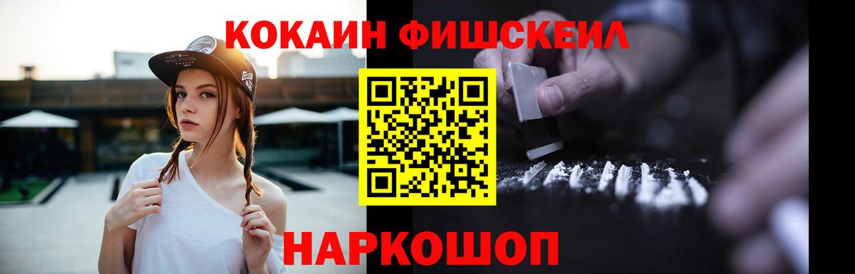 КОКАИН 99%  Кокаин 97%  Вход с VPN  Киржач 