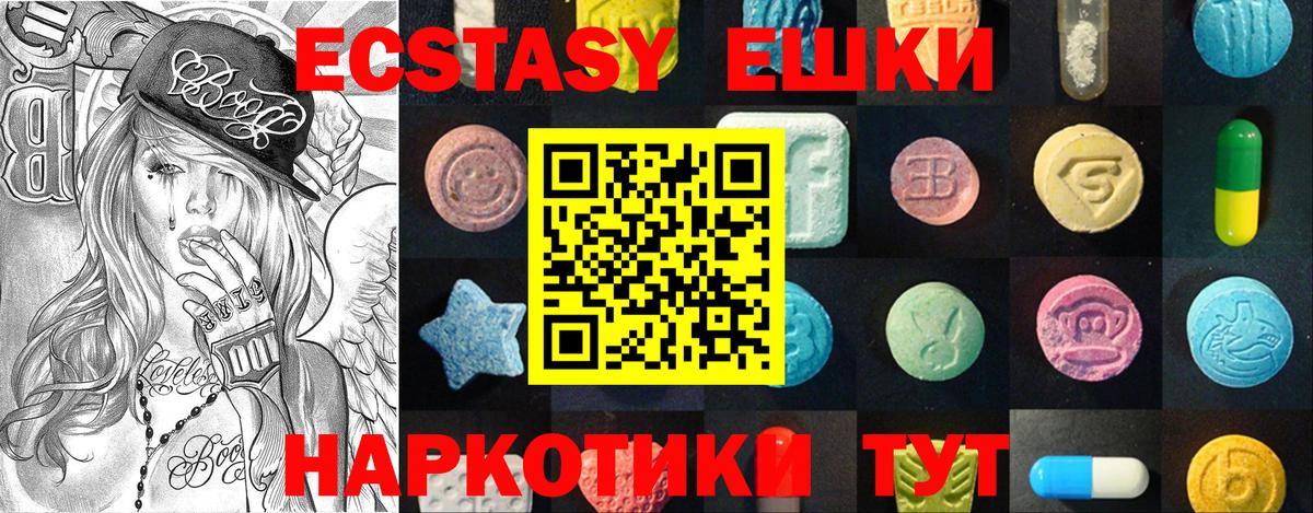 ЭКСТАЗИ louis Vuitton  ЭКСТАЗИ  Киржач  shop как зайти  Вход с VPN  Экстази MDMA 