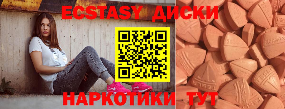 Экстази Cube Киржач