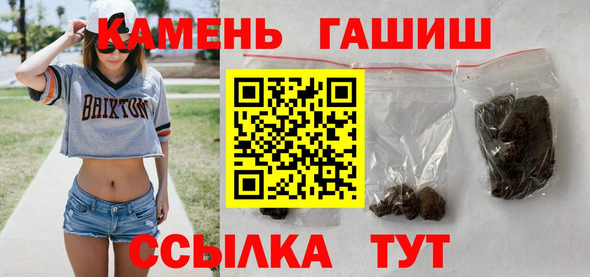 ГАШ гашик  Гашиш AMNESIA HAZE  Киржач  Вход с VPN 