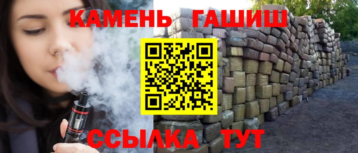 Гашиш Premium Киржач