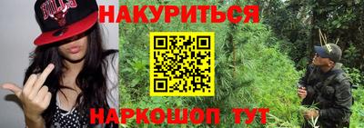 гашик Уссурийск