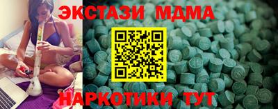 марки lsd Усть-Джегута