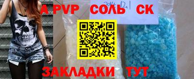 гашик Уссурийск