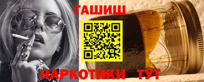 гашик Уссурийск