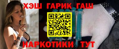 гашик Уссурийск