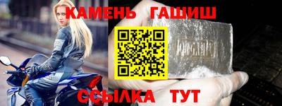 гашик Уссурийск