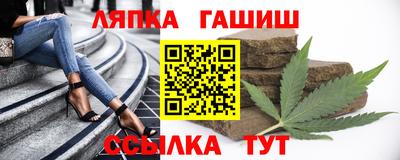 гашик Уссурийск