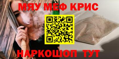 гашик Уссурийск