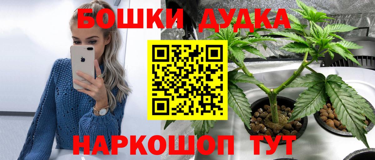 Киржач  Конопля AK-47  Вход с VPN  Каннабис сатива  Конопля OG Kush 